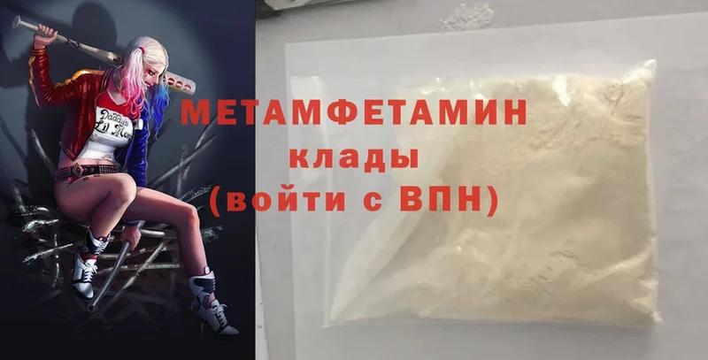 Наркотические вещества Копейск Cocaine  Меф мяу мяу  ОМГ ОМГ как зайти  СОЛЬ  Бошки Шишки  ГАШИШ 